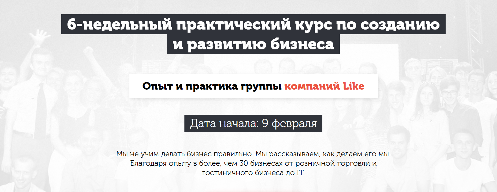 [Аяз Шабутдинов] Долина 20.0 (2018)_0.png